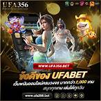 gas bet เครดิตฟรี 50